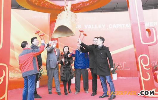 圖文：光谷激光產業投資基金打造“新三板·中國光谷·激光板塊”