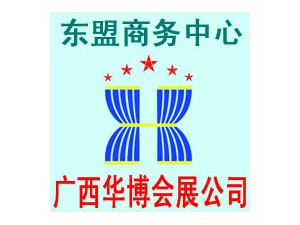 2015越南胡志明市(西貢)機(jī)床、數(shù)控刀具及工具貿(mào)易巡展