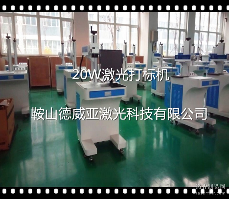 打標(biāo)機(jī)3