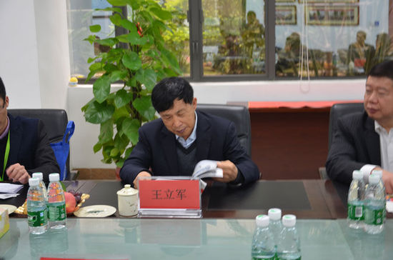 圖5：王立軍院士發表講話