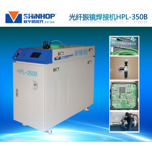 光纖傳輸激光焊接機 深圳光纖