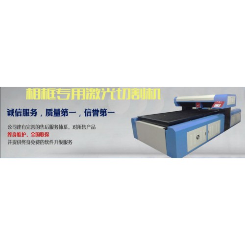 最新研發(fā)600W單頭激光刀模切割機、刀模行業(yè)加工利器