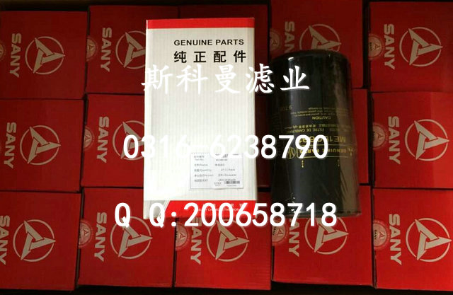 60146149三一465挖掘機柴油濾芯