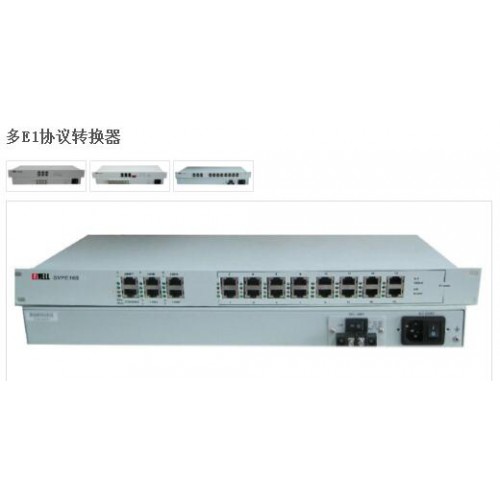 多E1協議轉換器