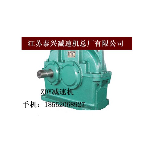 水泥沙石廠用ZDY280-5.6I減速機價格現貨