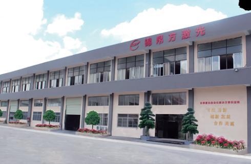 錦帛方激光極耳切割機獲第19屆高交會“優秀產品獎”