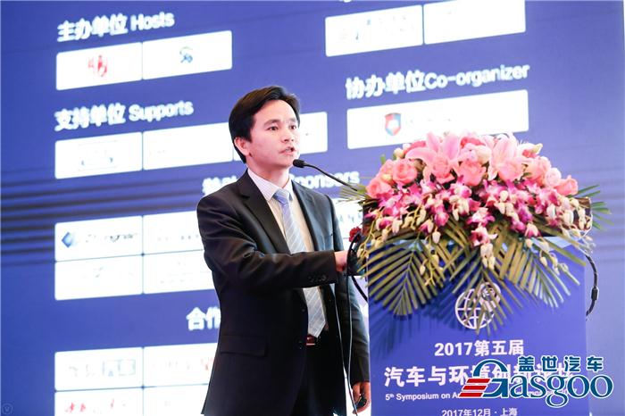 汽車(chē)與環(huán)境論壇，汽車(chē)與環(huán)境,大族激光，新能源汽車(chē)高品質(zhì)激光制造解決方案