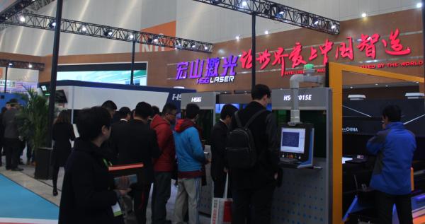 宏山激光:激光設備+機械手 打造國際智能生產線 宏山激光:激光設備+機械手 打造國際智能生產線