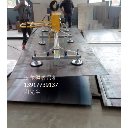 板材吸吊機