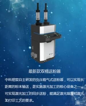 中科煜宸新款五軸送粉3D打印機(jī) 激光器功率最大1萬瓦 中科煜宸新款五軸送粉3D打印機(jī) 激光器功率最大1萬瓦