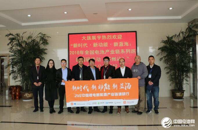 中國鋰電新能源產業鏈調研團一行參觀大族展宇 攝影/巒水