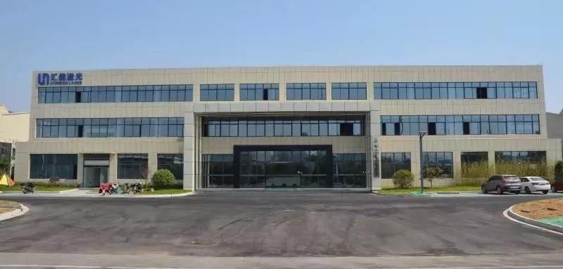 宿遷國資入股匯能激光產業 資本助力民營科技鼎新發展