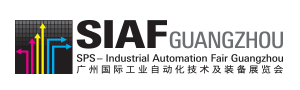 廣州國際工業自動化技術及裝備展覽會(SIAF)