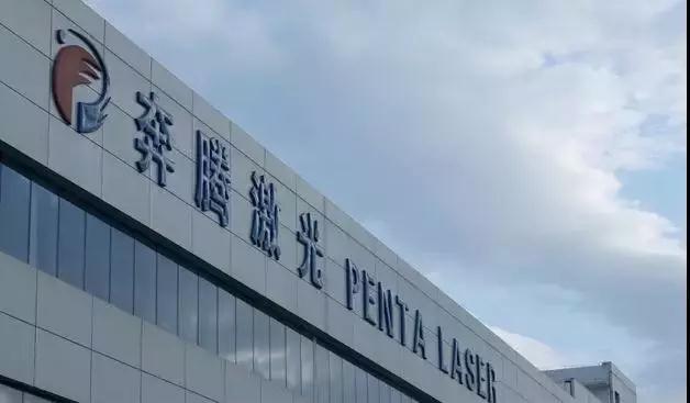 奔騰激光吳讓大:用激光技術把火箭飛船衛星送上太空 奔騰激光吳讓大:用激光技術把火箭飛船衛星送上太空