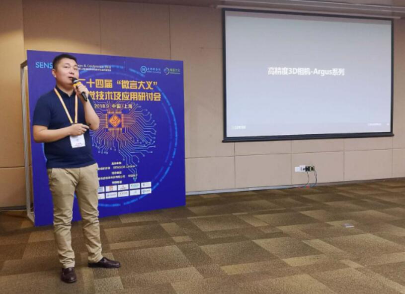 知微傳感發布激光雷達MEMS掃描模組 知微傳感發布激光雷達MEMS掃描模組