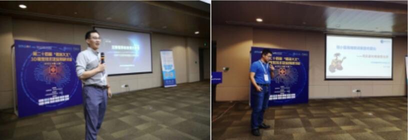 知微傳感發布激光雷達MEMS掃描模組