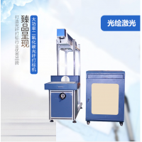 CO2玻璃管激光打標機非金屬雕刻亞克力玻璃皮革無紡布等現貨