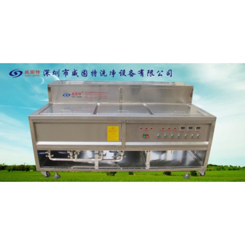 深圳威固特系列VGT-309FG超聲波清洗機