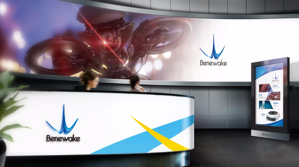 激光雷達研發商北醒完成了B2輪融資，發布長距固態激光雷達