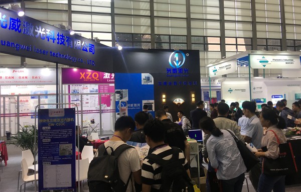 激光&藝術(shù)融合增色“第十三屆中國(guó)激博會(huì)”