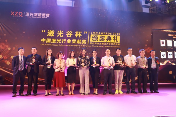 喜報！大族激光榮膺“2019年中國激光加工系統創新貢獻獎”！