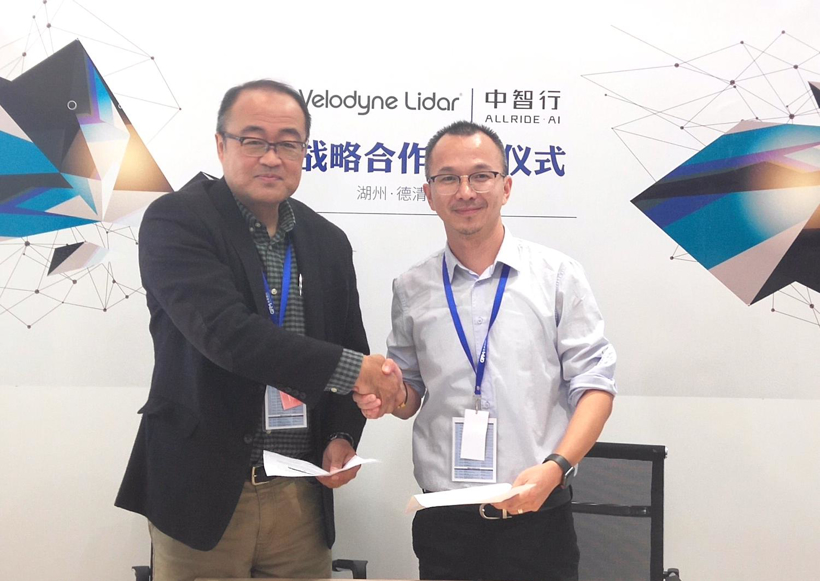將中國式無人駕駛進行到底,中智行、威力登宣布戰(zhàn)略合作
