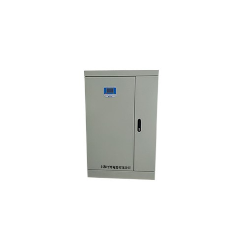 大功率補償式電力穩壓器