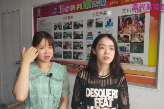 激光制造商情2020采訪 譚蘭芳銷售總監