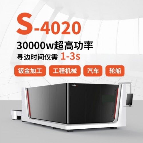 邦德激光 符合北京環保生產要求的大功率激光切割機 切割無毛刺