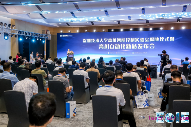 高川自動化聯合深圳技術大學成立實驗室，并發布PCle運動控制卡新品