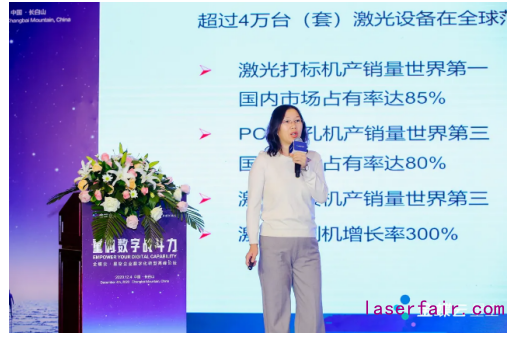 民族制造業大放光芒！大族激光的數字化轉型之路