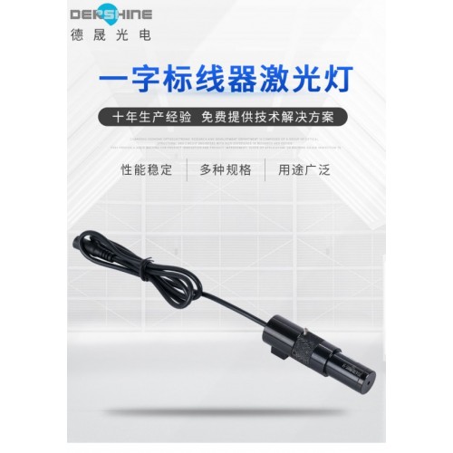 激光器的可見光有什么區別呢？