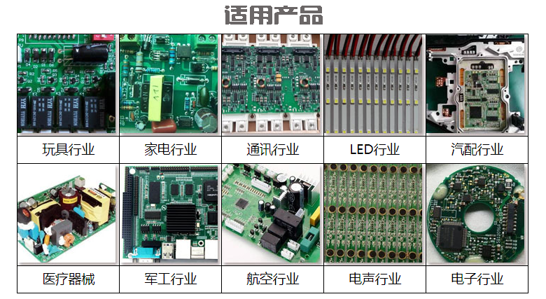 3C精密電子激光錫焊機 3C精密電子激光錫焊機