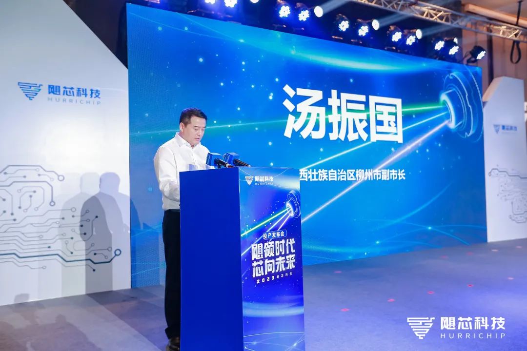 國內首條！颶芯科技氮化鎵半導體激光器芯片量產線正式投產