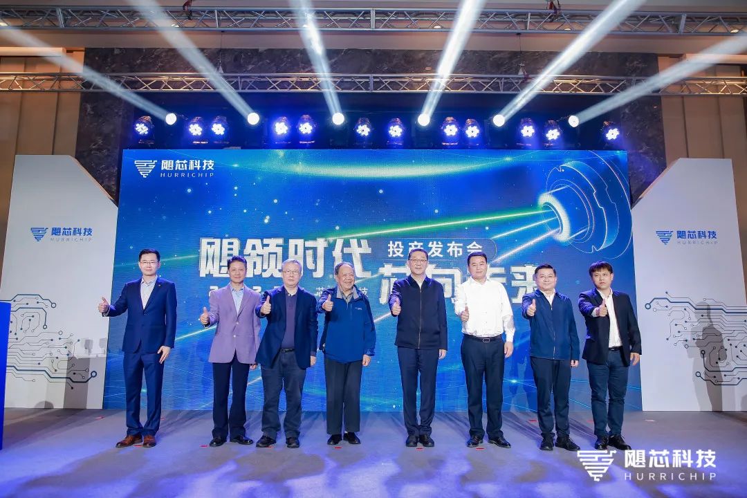 國內首條！颶芯科技氮化鎵半導體激光器芯片量產線正式投產