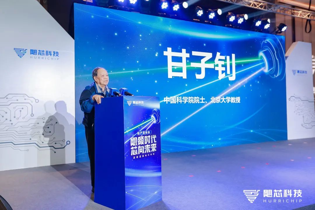 國內首條！颶芯科技氮化鎵半導體激光器芯片量產線正式投產