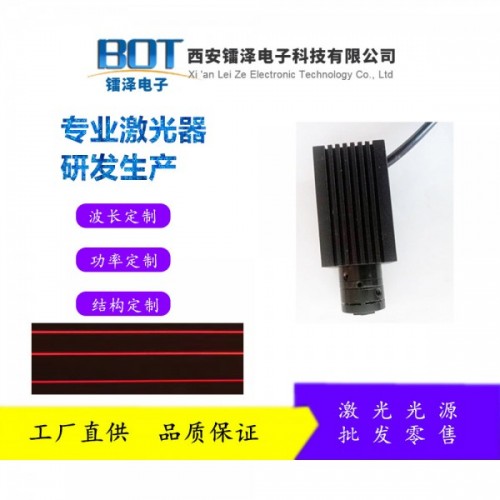 機器視覺專用的線激光結構光適用于檢測行業