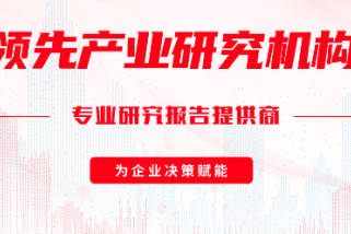 數控工具磨床行業研究報告(簡版)