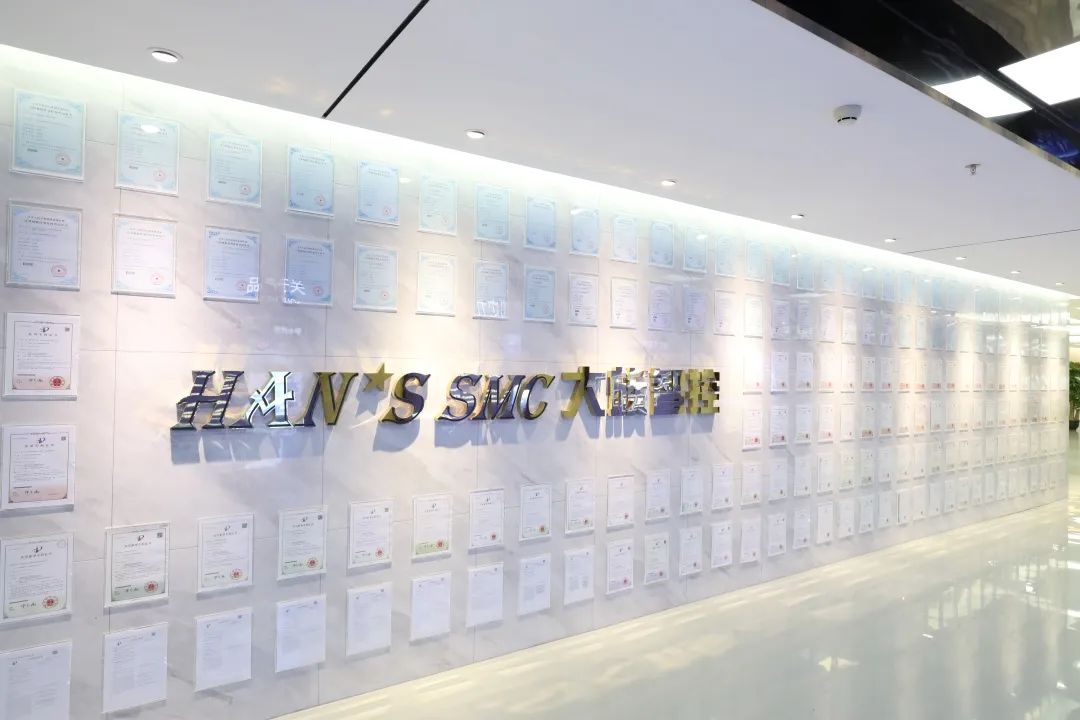 喜訊!大族智控再次獲得美國發明專利授權, 知識產權護航企業高質量發展 喜訊!大族智控再次獲得美國發明專利授權, 知識產權護航企業高質量發展