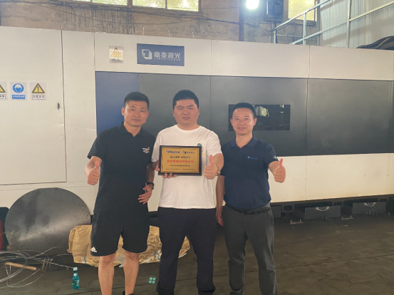 激光助力鋼城 | “不銹鋼名鎮(zhèn)”的鋼一、二代老板們,紛紛選擇銳科的“內(nèi)幕”是什么? 激光助力鋼城 | “不銹鋼名鎮(zhèn)”的鋼一、二代老板們,紛紛選擇銳科的“內(nèi)幕”是什么?