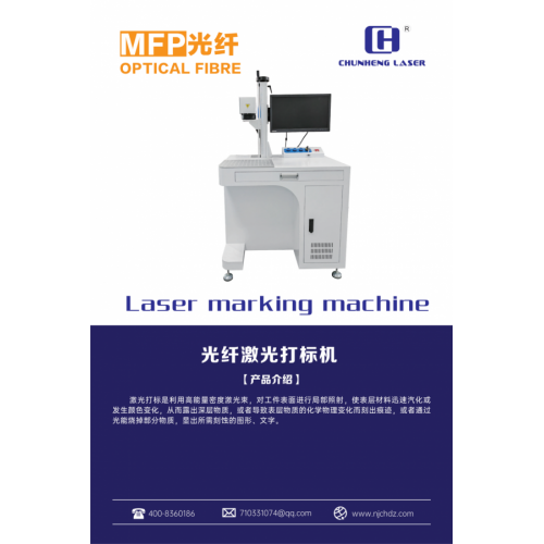 六合光纖激光打標(biāo)機二氧化碳紫外電動全自動金屬雕刻機多功能