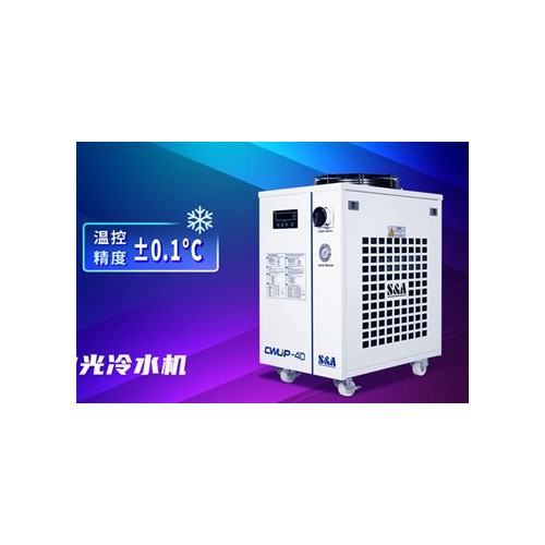 特域采用紫外激光打標，提升冷水機鈑金品質