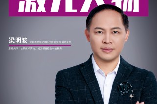 思特光學:占領技術高地,成為振鏡行業一枝獨秀