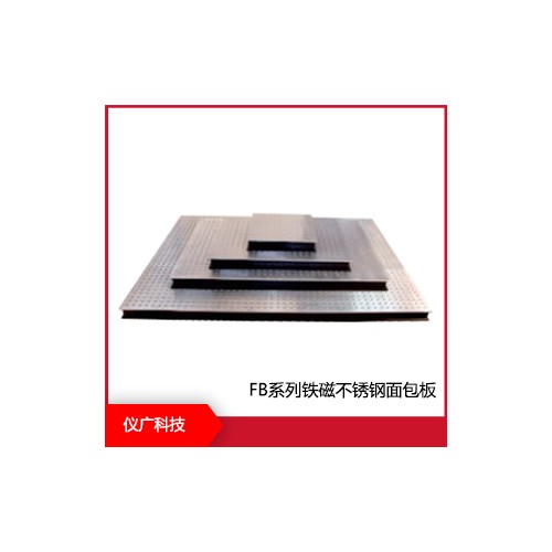 鐵磁不銹鋼面包板 FB系列，上海儀廣科技