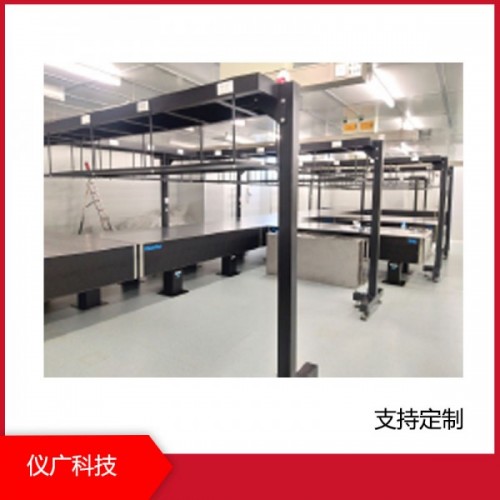 光學平臺支架，碳鋼、鋁型材儀器架，可定制,上海儀廣科技