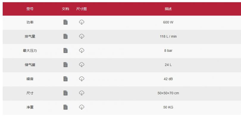 20240814-921724150.png 3.png