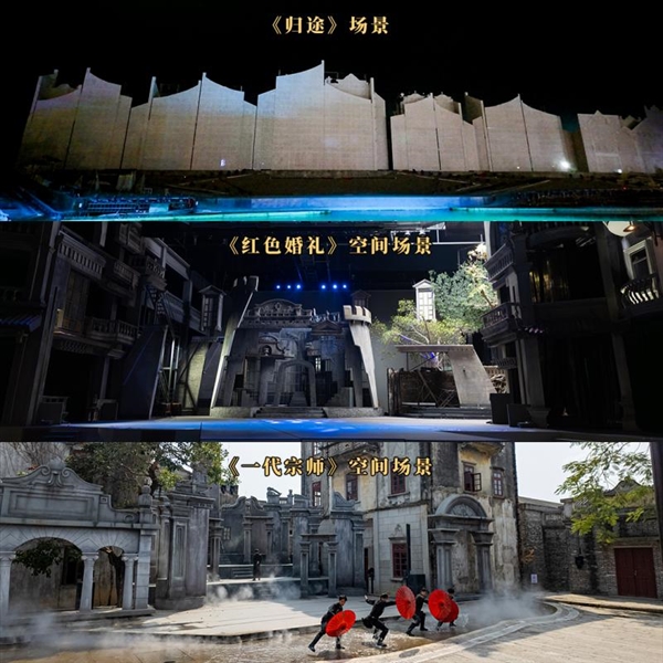 光峰科技激光投影點亮嶺南騎樓 光影藝術喚醒僑鄉(xiāng)文化記憶