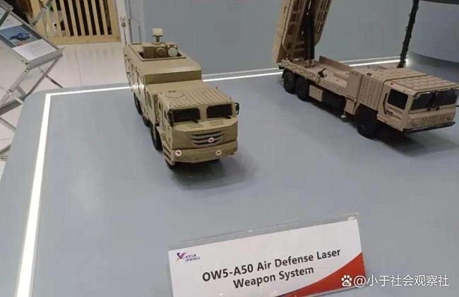 評論員稱中國激光武器水平真的高 全球防空市場迎來革命