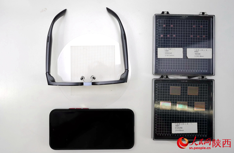 在西科控股展廳內，鯤游光電全息光柵光波導顯示模塊在AR、VR眼鏡中廣泛應用。人民網記者 孫挺攝