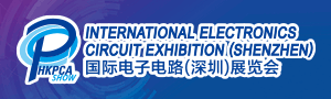 2025國際電子電路(深圳)展覽會 (HKPCA Show)